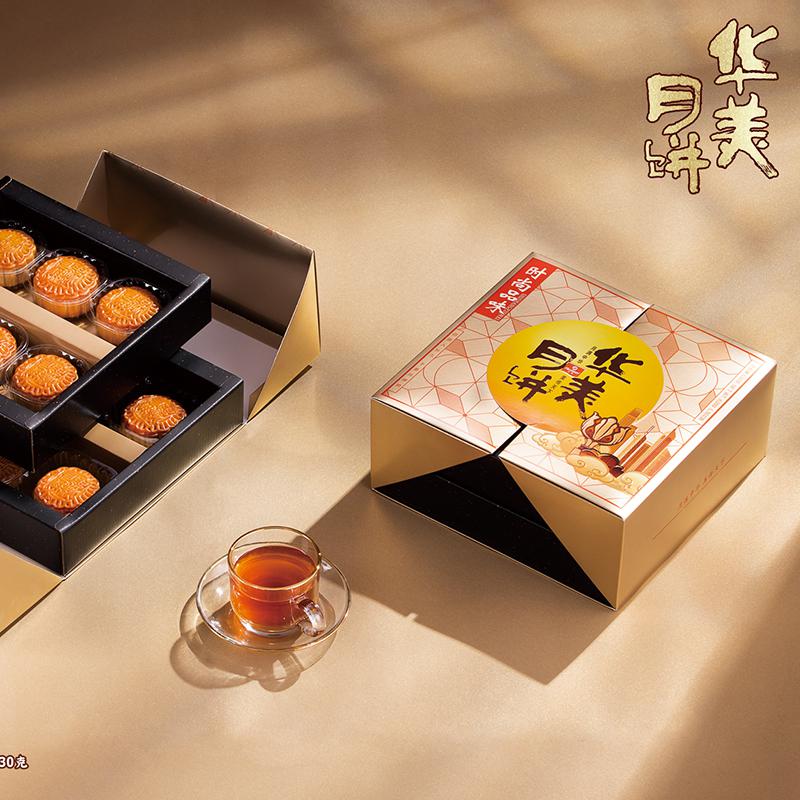 華美時(shí)尚品味680g