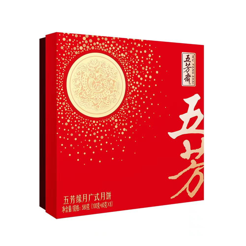 五芳緣月580g,五芳齋月餅2023款
