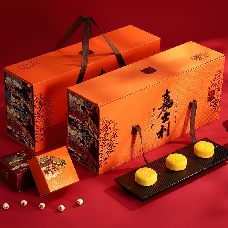 中秋禮道,嘉士利月餅2022款
