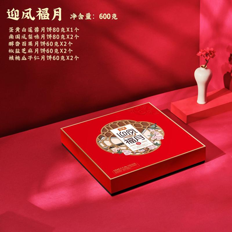 華美迎鳳福月600g