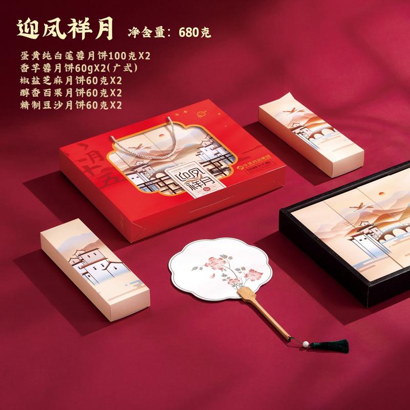 華美迎鳳祥月680g