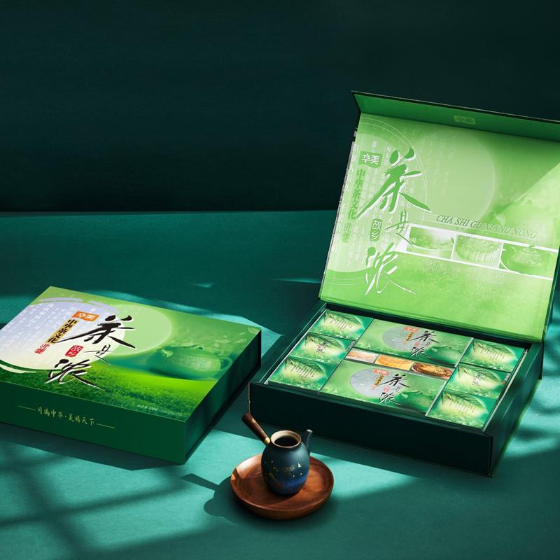 華美月餅茶是故鄉(xiāng)濃720g