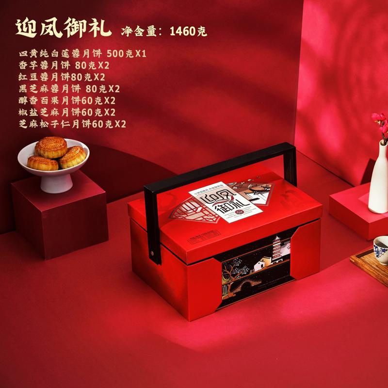 華美迎鳳御禮1460g