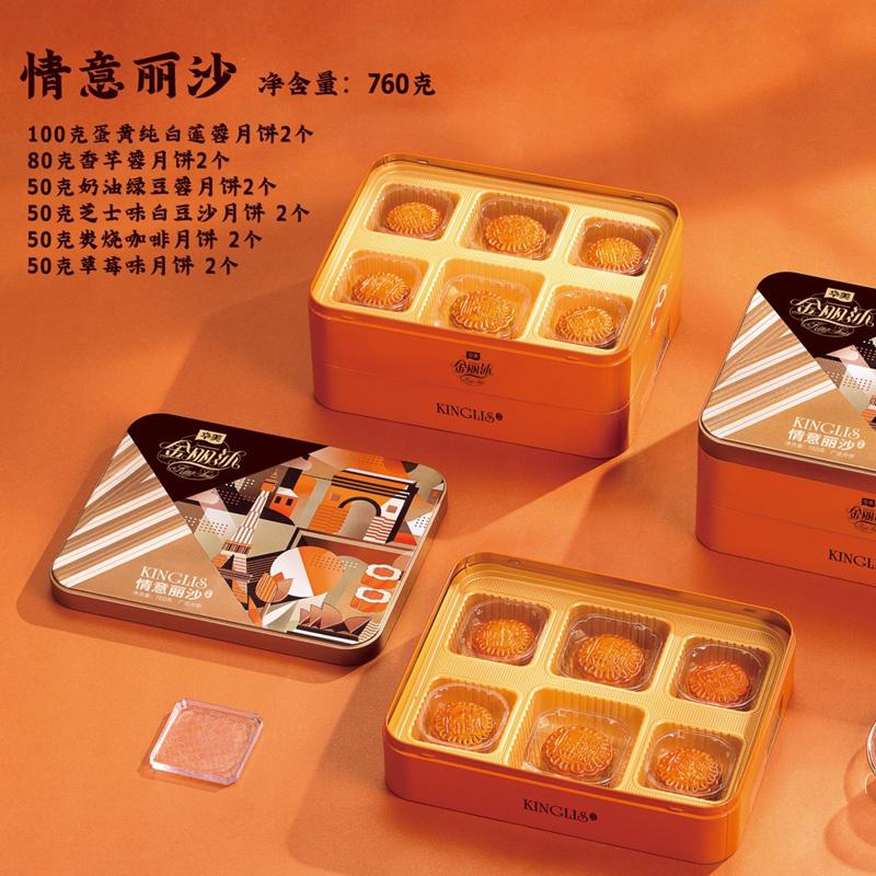 華美情意麗莎760g