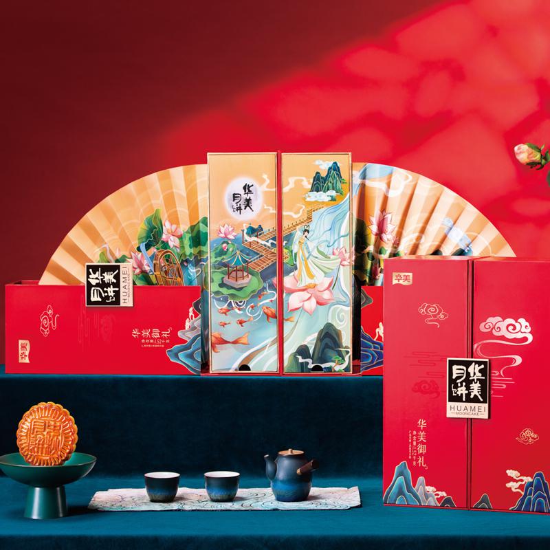 華美月餅華美御禮1520g
