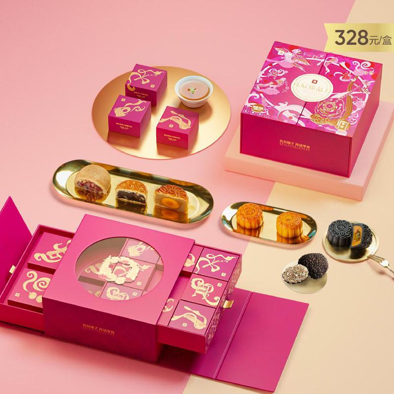 良品鋪子良辰臻 品月740g