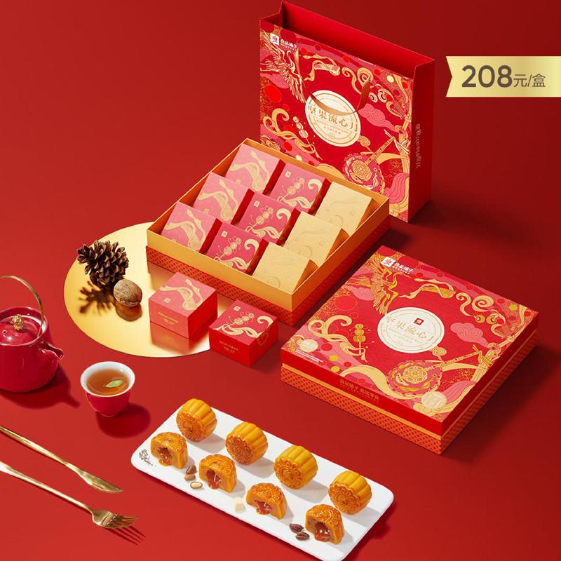良品鋪子堅果流心月450g