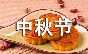 中秋節(jié)有一群人選擇堅(jiān)守崗位，默默奉獻(xiàn)